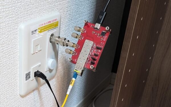 rf-antenna-input-tv