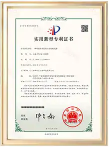 Utility-Model-PatentCertificate